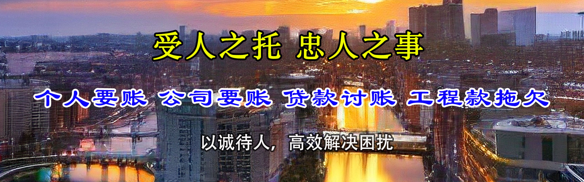 河口区追债公司